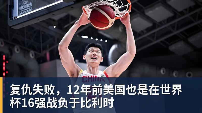 单届世界杯前两场淘汰赛均打进至少3球,比利时是2010年以来首队 - 尊龙官方网站 · 权威体育数据平台