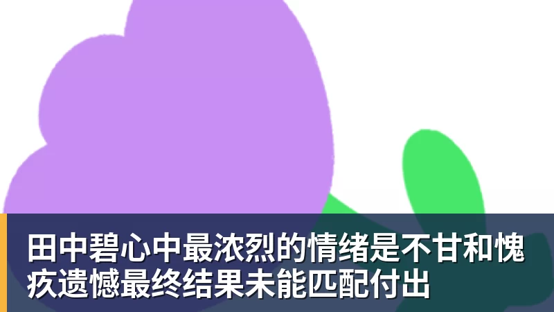 FIFA规则令英格兰束手无策,图赫尔警告墨西哥存重大隐患 - 尊龙官方网站 · 权威体育数据平台