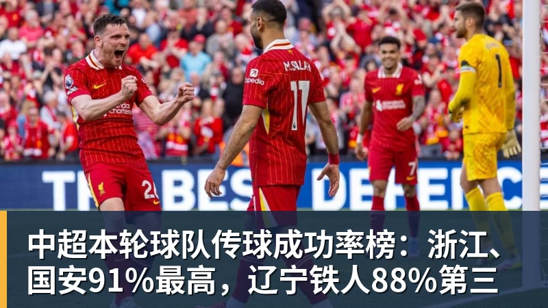 北青谈C罗：捧不捧杯都已不再重要，传奇早已铸就 - 尊龙官方网站 · 权威体育数据平台
