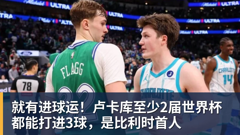 北京羽乐创新取得运营商账期数据质量评估与自动切换方法及系统专利 - 尊龙官方网站 · 权威体育数据平台