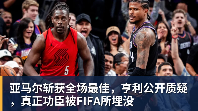 “闽超”将踢,赛事票根串起福建文旅体商 - 尊龙官方网站 · 权威体育数据平台