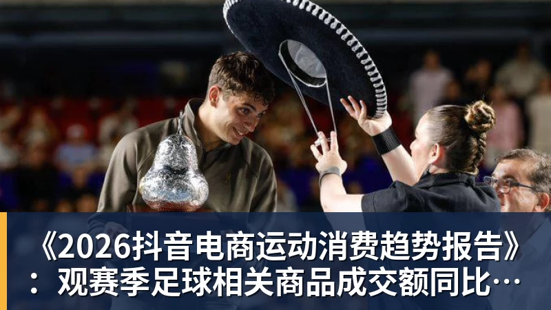 切尔西破3场球荒!恩佐头球建功,激情滑跪庆祝,打脸罗塞尼尔 - 尊龙官方网站 · 权威体育数据平台