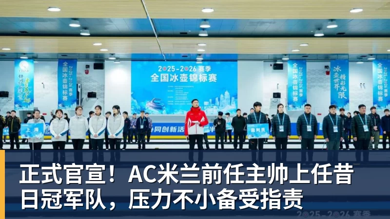 世界杯最强爆冷出现了? 小国球队将对阵梅西? - 尊龙官方网站 · 权威体育数据平台