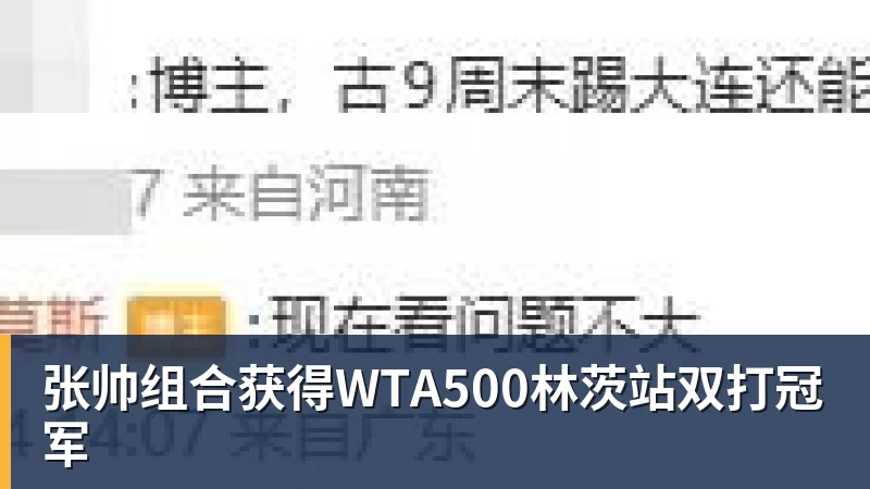 龙赛罗：我要是维尼修斯，看到迪奥曼德现在的表现，我可能慌了 - 尊龙官方网站 · 权威体育数据平台