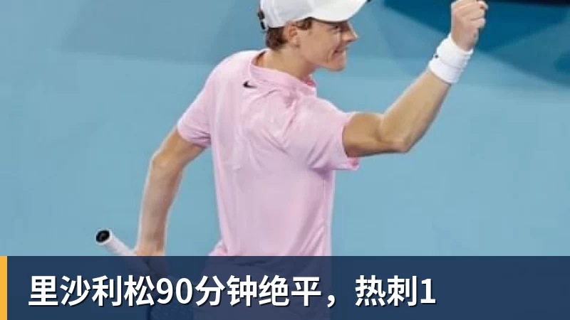C罗请求足协重罚自己！葡媒：他或被禁赛6个月 解禁后42岁恐难回归 - 尊龙官方网站 · 权威体育数据平台