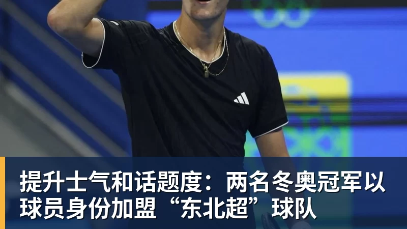 斯瓦泰克谈纳达尔对她的指导:荣幸之至 - 尊龙官方网站 · 权威体育数据平台