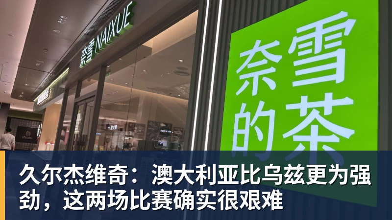 乒乓亚锦赛!首冠诞生,蒯曼3 - 尊龙官方网站 · 权威体育数据平台