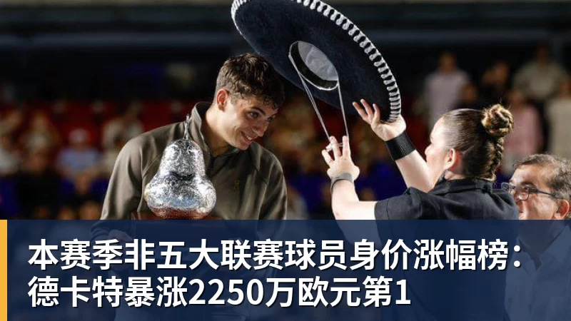 埃梅里:我们力争进英超前三,我带维拉三年半还没有拿过第三 - 尊龙官方网站 · 权威体育数据平台