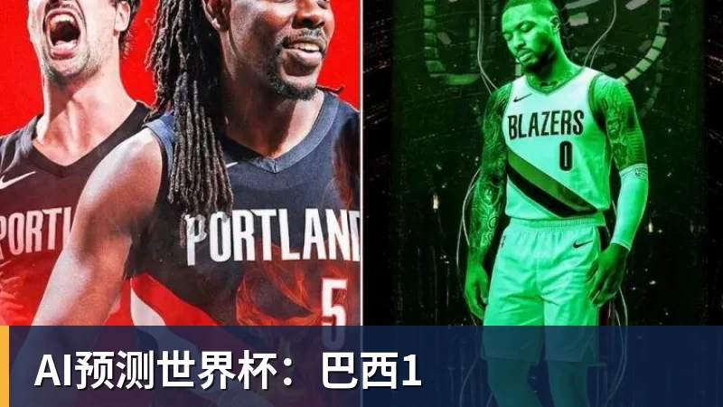 意甲：拉莫斯建功米兰20威尼斯夺两连胜，阿莫林带队领跑 - 尊龙官方网站 · 权威体育数据平台