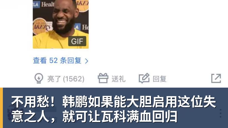 又犯"老毛病"？张本智和输球不到24小时,彻底成笑柄,也让全日寒心 - 尊龙官方网站 · 权威体育数据平台