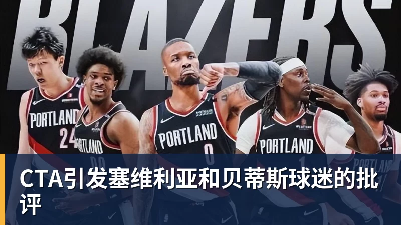 罗马诺首秀被嘘!曼奇尼:我觉得他踢得非常好,谁都会犯错 - 尊龙官方网站 · 权威体育数据平台