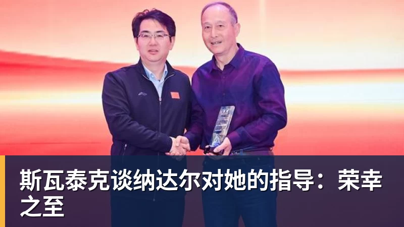 8000万新援处子球，亚马尔13战狂造20球，巴萨3 - 尊龙官方网站 · 权威体育数据平台