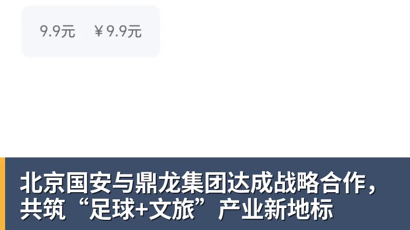 北大化学才女李天乐，利用职务之便，将清华毕业的丈夫，一点点“熬”死在病房！她领出的剧毒为何消失了？ - 尊龙官方网站 · 权威体育数据平台