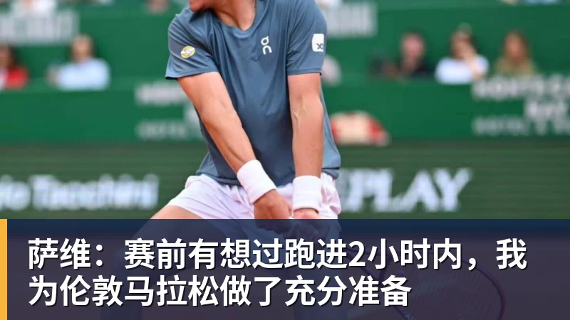 四大AI预测尼科西亚团结vs圣图尔登：三家猜主胜，豆包猜平局 - 尊龙官方网站 · 权威体育数据平台