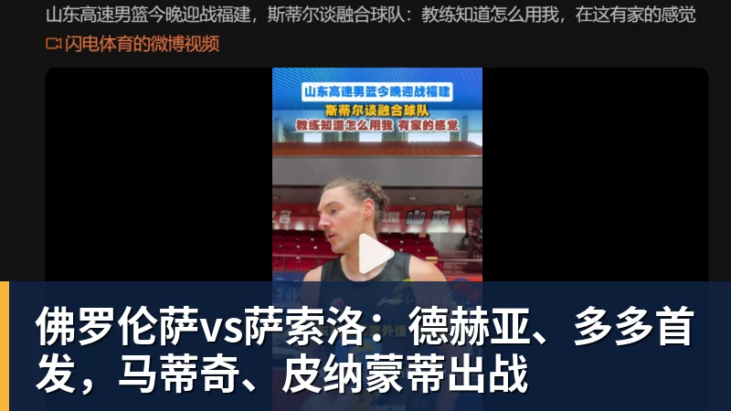 稳定输出!凯恩在近10个赛季第9次当选英格兰队最佳射手 - 尊龙官方网站 · 权威体育数据平台