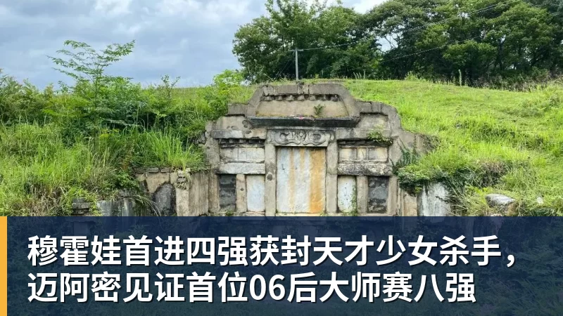 拉眼角+地铁打人!曝3名武汉球迷已被行拘 中足联被通知后开罚单 - 尊龙官方网站 · 权威体育数据平台