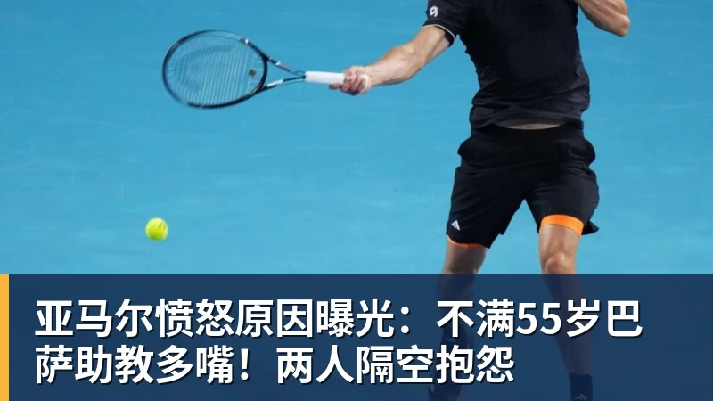 CCTV16直播:国足vs塔吉克斯坦,两连败后,世界排名降至亚洲第15 - 尊龙官方网站 · 权威体育数据平台