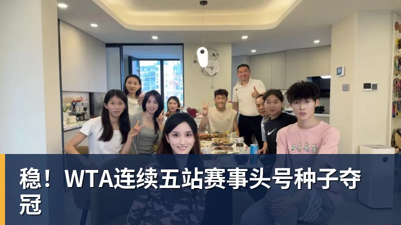 官方:拜仁签下18岁韩国左后卫金道延,球员将加入二队 - 尊龙官方网站 · 权威体育数据平台