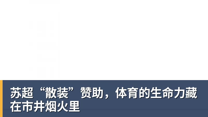 拉科鲁尼亚官宣！OD阿达玛·特劳雷免签加盟，签约至2028年 - 尊龙官方网站 · 权威体育数据平台