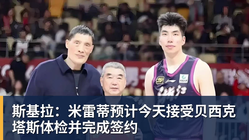 皮雷告别赛亨利、埃托奥、里贝里、温格全来了,齐达内唯一缺席 - 尊龙官方网站 · 权威体育数据平台