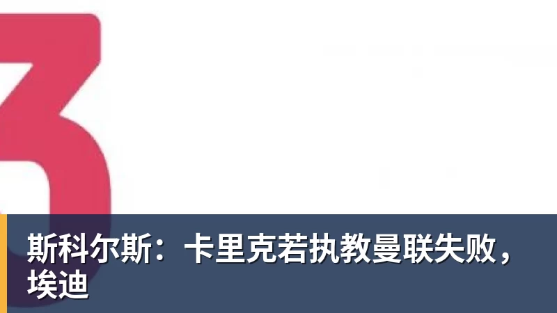 八城接力，网动金秋！2026网球中国赛季在上海黄浦江启航 - 尊龙官方网站 · 权威体育数据平台