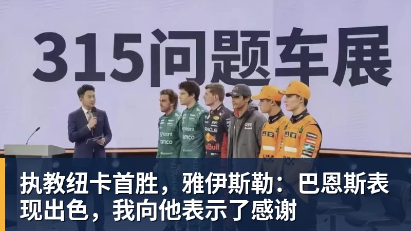 热苏斯同意与C罗谈判!罗马诺更新:C罗拒绝会谈将重返沙特 - 尊龙官方网站 · 权威体育数据平台