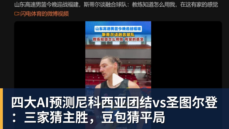 美网男单最新夺冠赔率：阿卡领跑，德约第三！ - 尊龙官方网站 · 权威体育数据平台