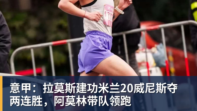 切尔西43布莱顿全场数据:射门1715,射正66,蓝军控球率仅26% - 尊龙官方网站 · 权威体育数据平台