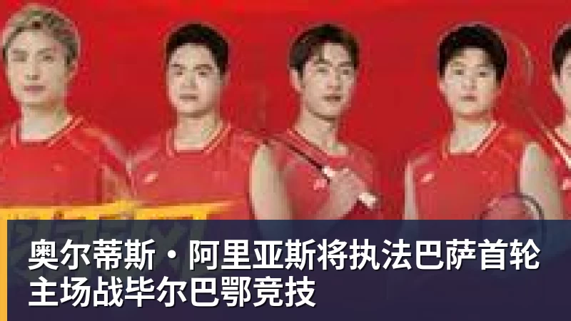 欧冠纪录告急!凯恩连场破门直逼C罗,仅差两场即可追平神迹 - 尊龙官方网站 · 权威体育数据平台