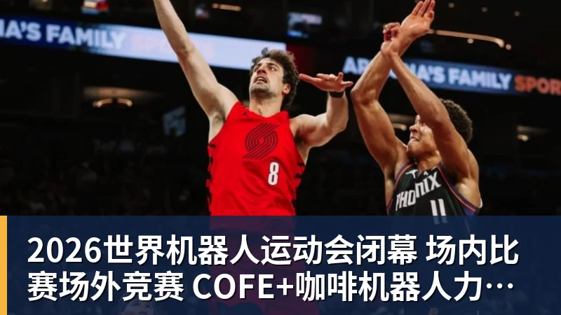 沙巴体育带你解析匈牙利VS瑞士欧洲杯焦点赛事比分分析 - 尊龙官方网站 · 权威体育数据平台