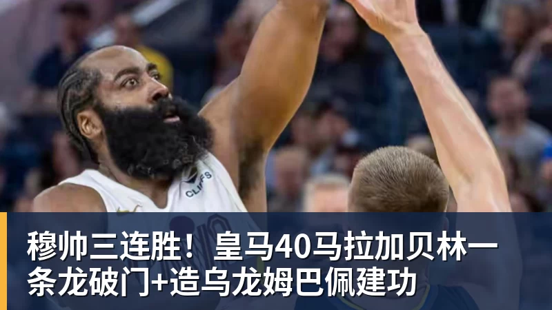 意大利奥委会主席:赞同切费林观点,我们会在职权范围干涉意足协 - 尊龙官方网站 · 权威体育数据平台