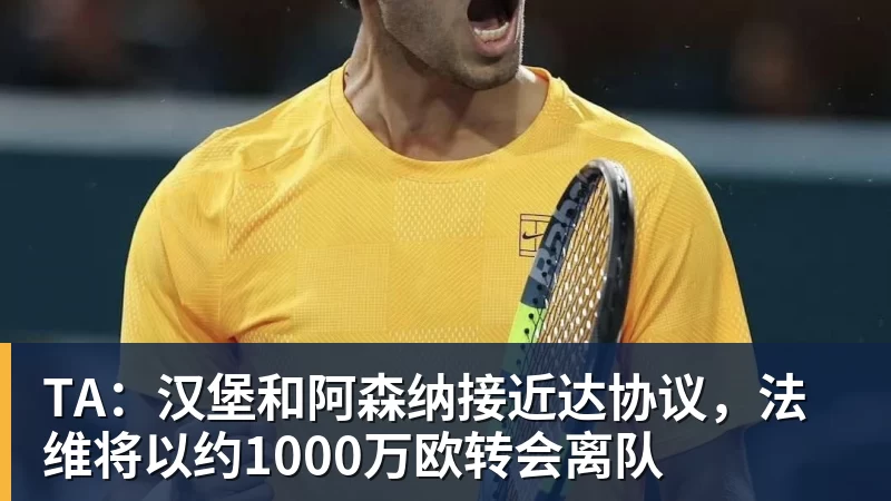 弗赖堡41大胜云达不莱梅，铃木唯人帽子戏法，马塔诺维奇1射1传 - 尊龙官方网站 · 权威体育数据平台