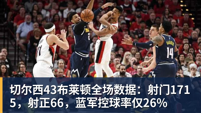 波尔多旧将：看到球队现状我很痛心，希望能为俱乐部做些什么 - 尊龙官方网站 · 权威体育数据平台