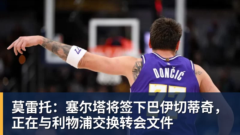 斯科尔斯:卡里克若执教曼联失败,埃迪 - 尊龙官方网站 · 权威体育数据平台