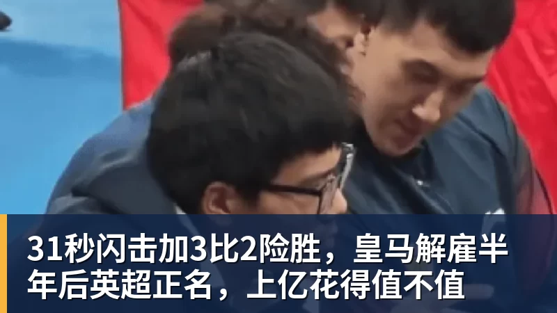 阿迪达斯推出特别版Predator战靴，致敬与齐达内携手30周年 - 尊龙官方网站 · 权威体育数据平台