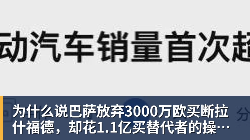 曾是歌坛一代天王，却沦为臭名昭著的台独分子，今家破人亡下场惨 - 尊龙官方网站 · 权威体育数据平台
