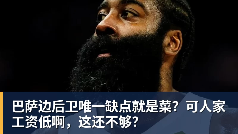 6轮仅6分!曼联创近40年英超最差开局 董方卓怒斥卡里克:该下课了 - 尊龙官方网站 · 权威体育数据平台
