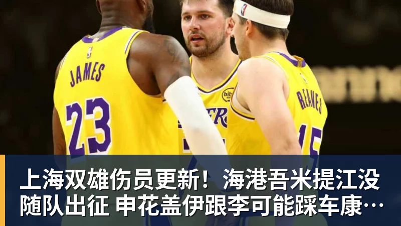 林诗栋2比3爆冷丢分,三个不可思议,国乒该上温瑞博了 - 尊龙官方网站 · 权威体育数据平台