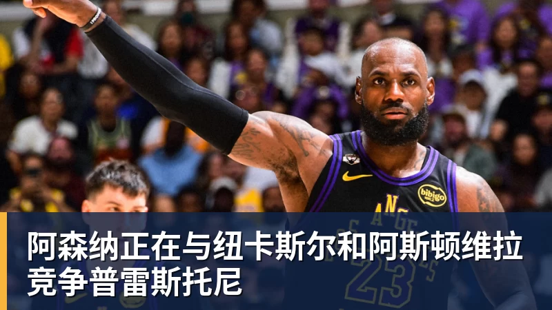 历史重演！继樊振东后，林诗栋夺冠队友不敢鼓掌，教练阴沉着脸，话题冲上热搜遭热议 - 尊龙官方网站 · 权威体育数据平台