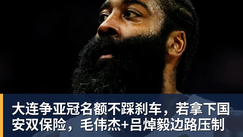 10天后有望首夺金球奖！曝33岁凯恩与拜仁续约3年 加盟3年已夺6冠 - 尊龙官方网站 · 权威体育数据平台