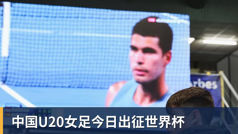 国足集训名单：蒋光太塞鸟领衔赵松源布尼亚明上榜 - 尊龙官方网站 · 权威体育数据平台