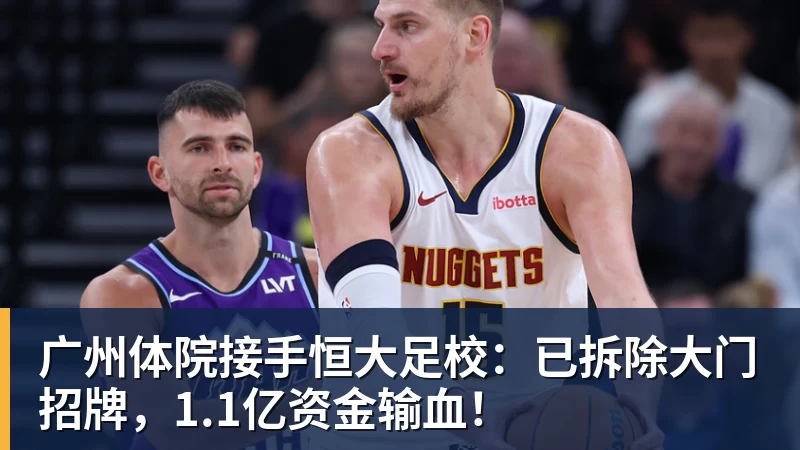 曾是歌坛一代天王，却沦为臭名昭著的台独分子，今家破人亡下场惨 - 尊龙官方网站 · 权威体育数据平台