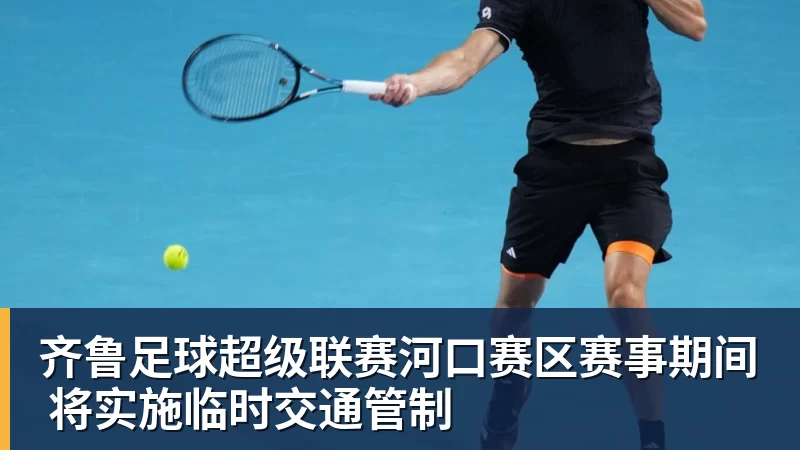 德比斯提前锁定年度车手总亚军！回应：感谢张雪机车 感谢老板张雪 - 尊龙官方网站 · 权威体育数据平台