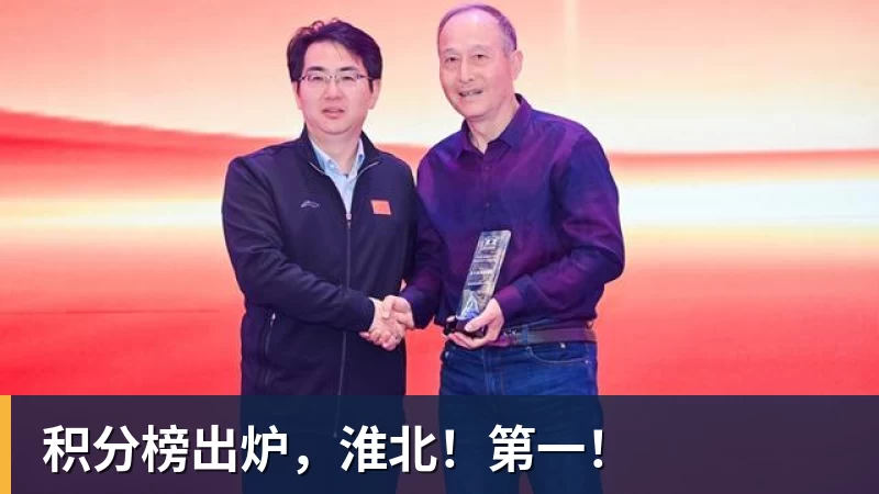 荣耀一口气推出8款新产品，价格999元到8499元，你喜欢哪个？ - 尊龙官方网站 · 权威体育数据平台