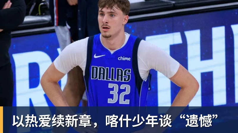 C罗点赞认可！前巴西国脚：葡萄牙对GOAT缺乏尊重 不如阿根廷对梅西 - 尊龙官方网站 · 权威体育数据平台
