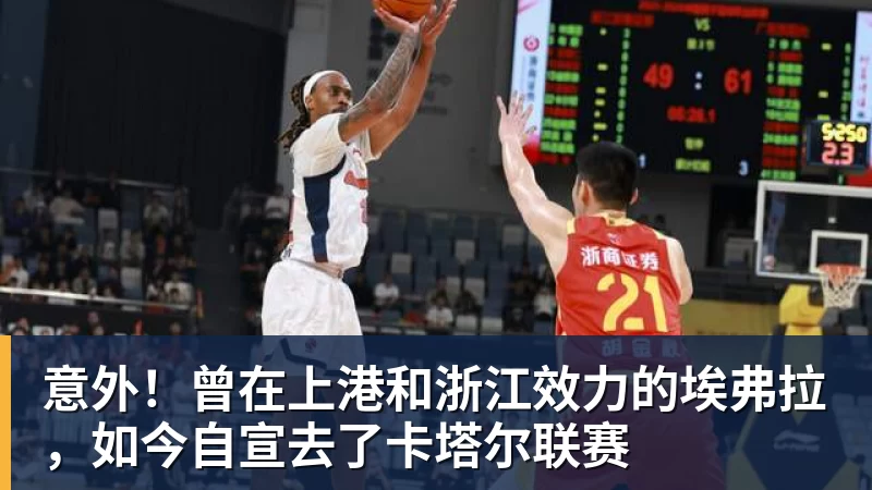 德天空：阿斯顿维拉3000万镑签贝利斯达协议，体检已经安排 - 尊龙官方网站 · 权威体育数据平台