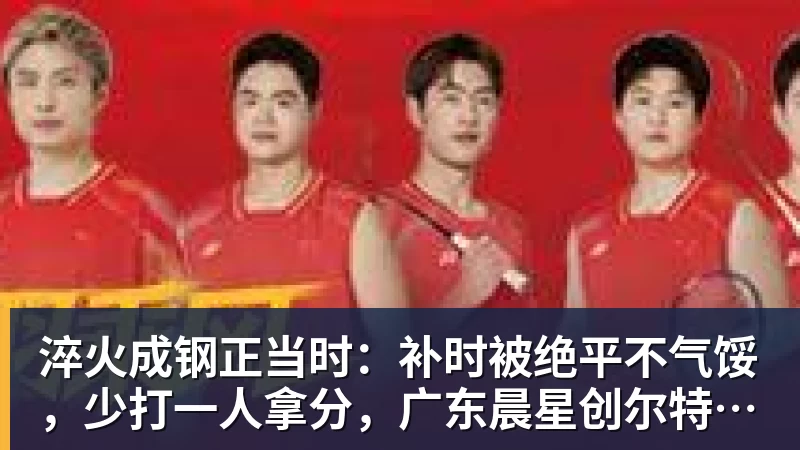 拳王泰森来瞻仰毛主席遗容，他出来说了一句这辈子都没敢说的话 - 尊龙官方网站 · 权威体育数据平台