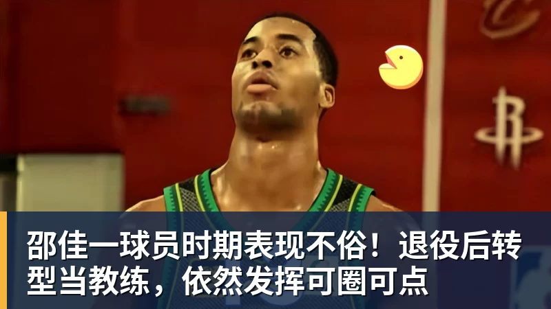 费内巴切18年后重返欧冠，穆里尼奥率队险胜里昂晋级 - 尊龙官方网站 · 权威体育数据平台