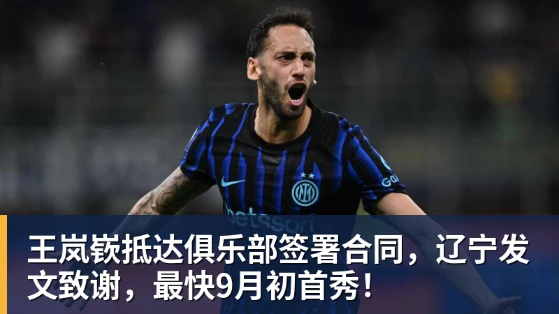 前国脚申思殴打小球员 50名家长集体发声：支持申指导 别影响我们 - 尊龙官方网站 · 权威体育数据平台