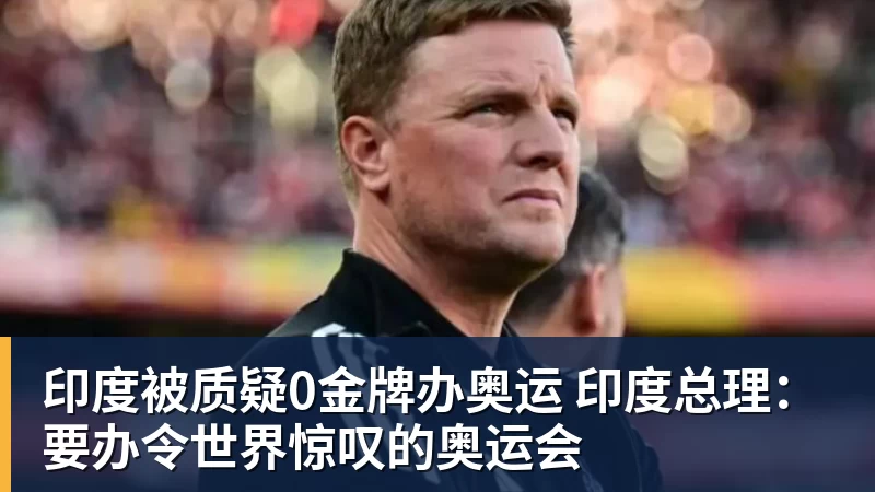 【欧罗巴】6场前瞻：首回合比分定了基调，今晚看谁翻盘谁躺赢 - 尊龙官方网站 · 权威体育数据平台